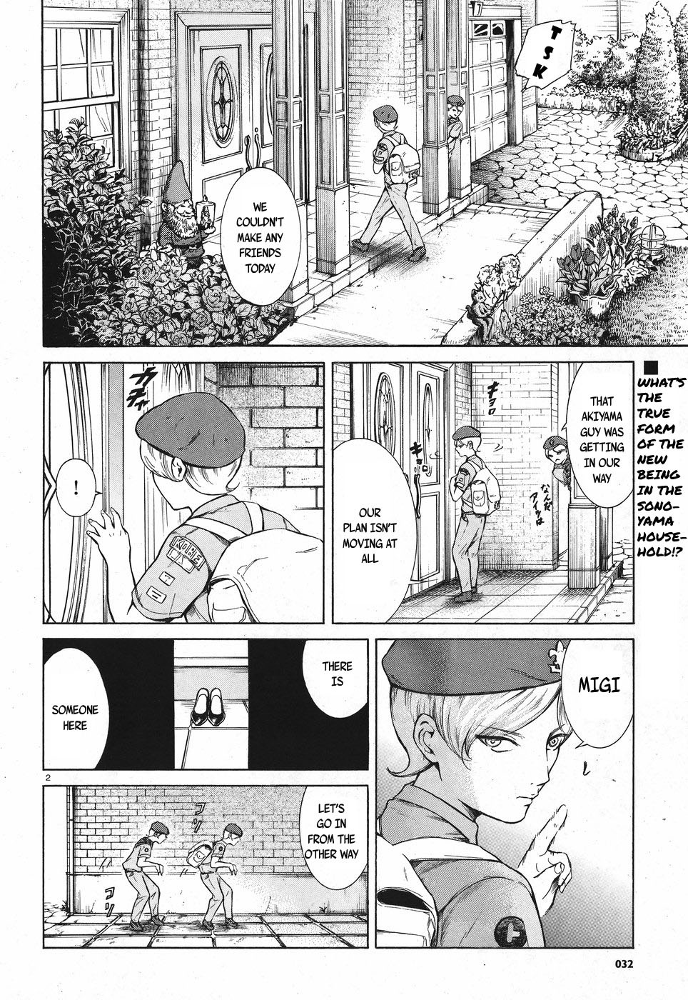 Migi To Dali Chapter 9 #2