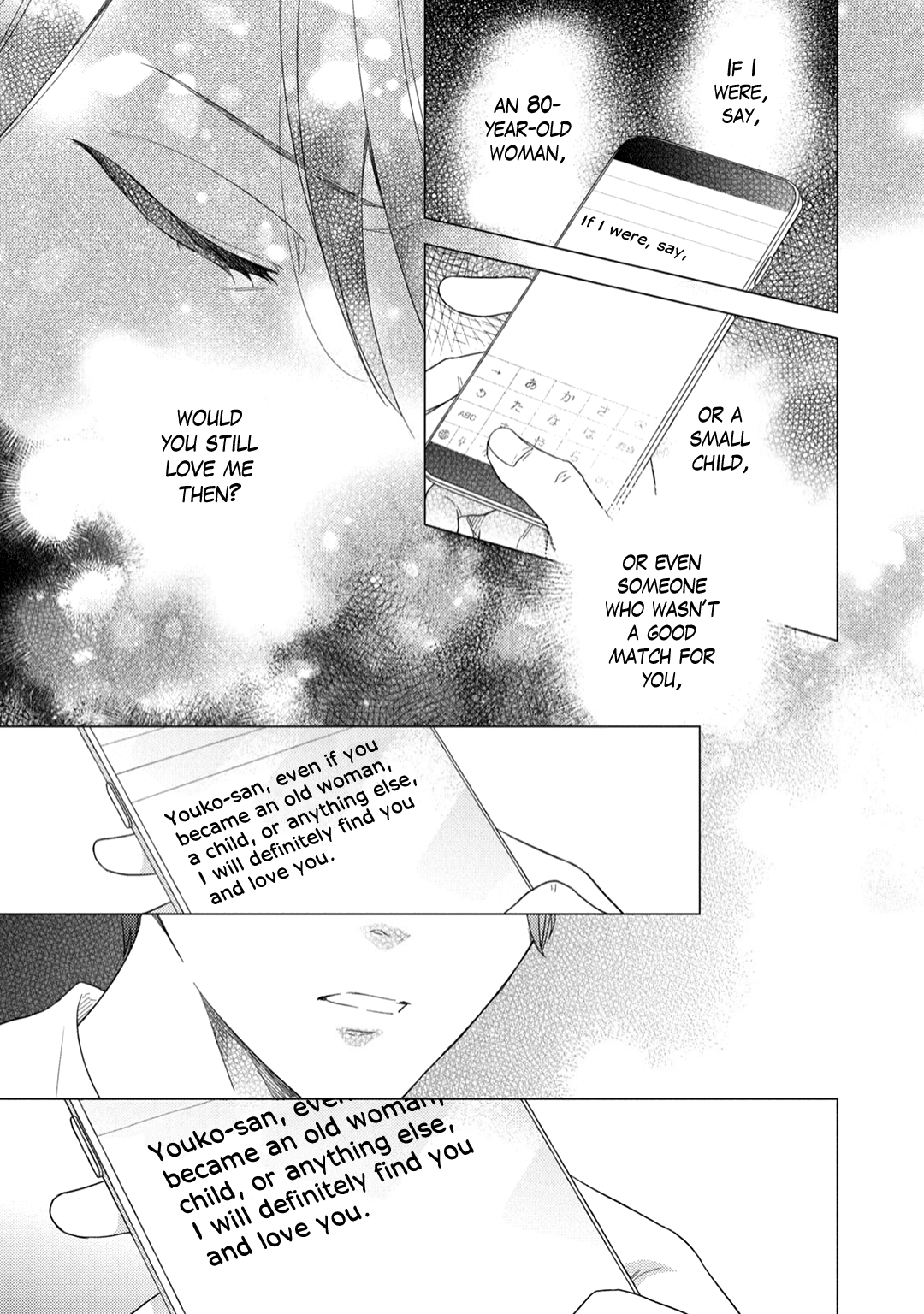 Utsukushii Koto Chapter 5 #14
