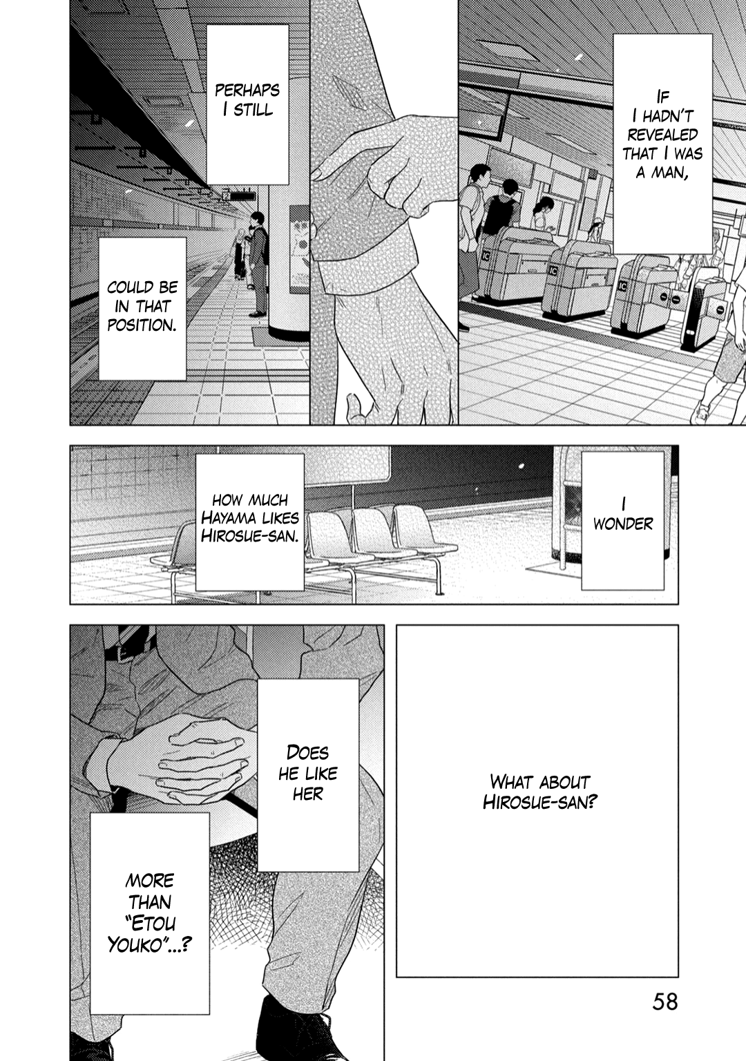 Utsukushii Koto Chapter 7 #27