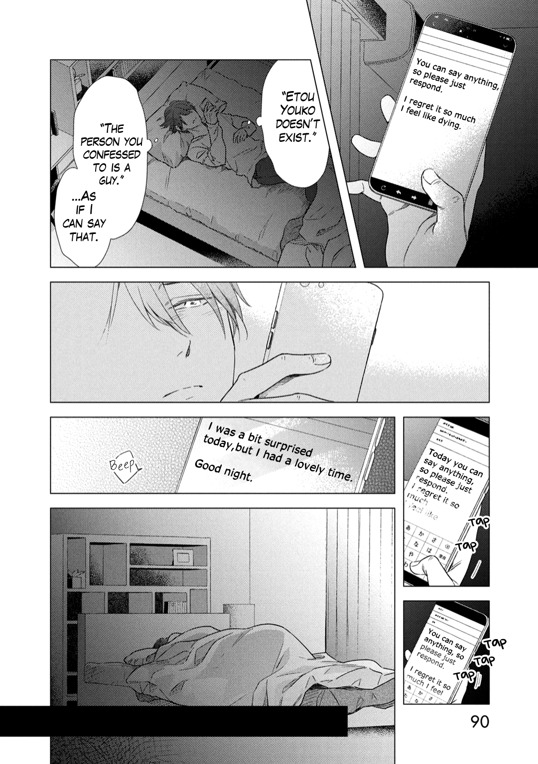 Utsukushii Koto Chapter 3 #27
