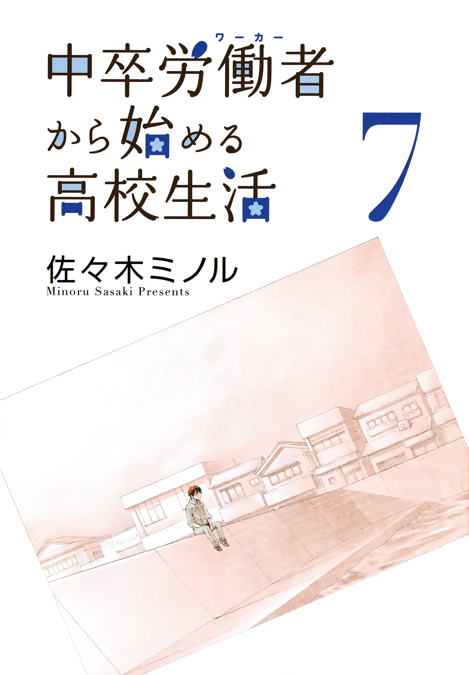 Chuusotsu Worker Kara Hajimeru Koukou Seikatsu Chapter 23 #4