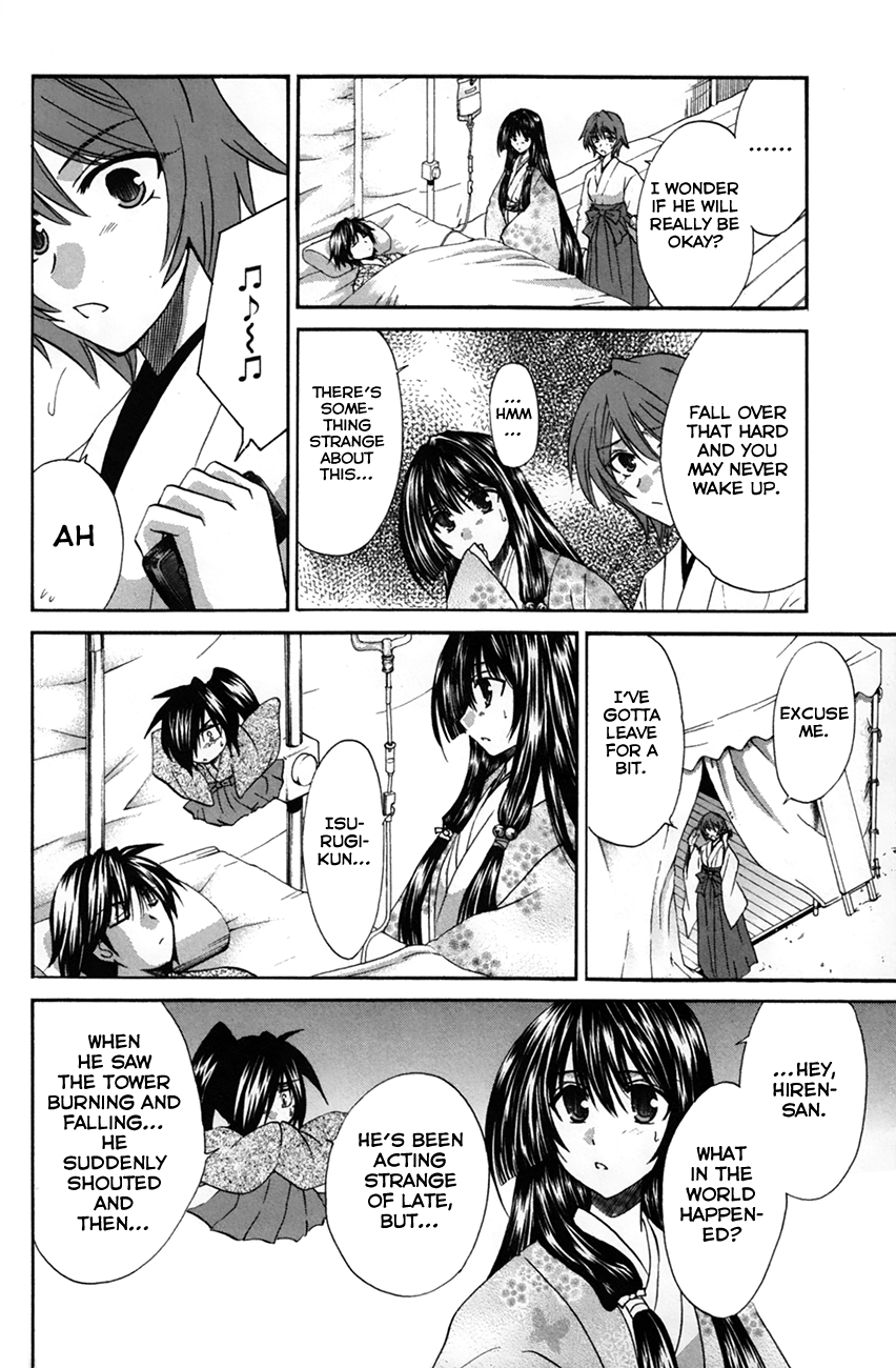 Kanade Chapter 24 #4