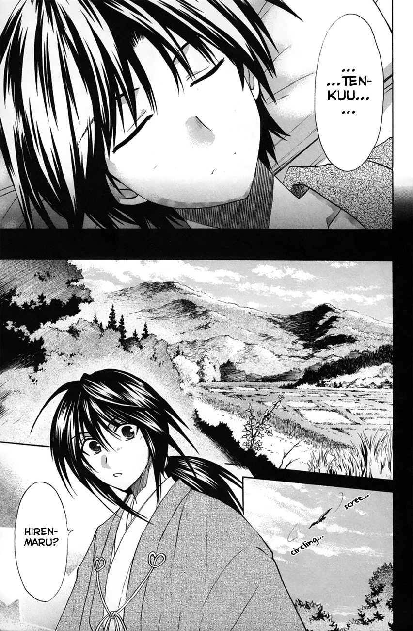 Kanade Chapter 24 #5