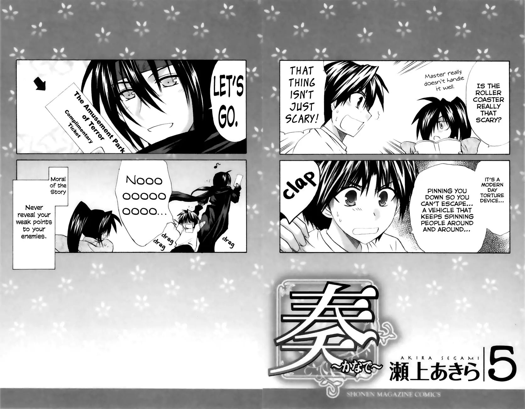 Kanade Chapter 20 #2