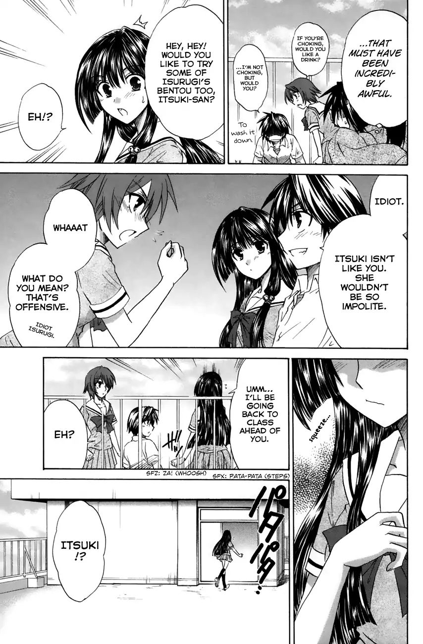 Kanade Chapter 20 #17