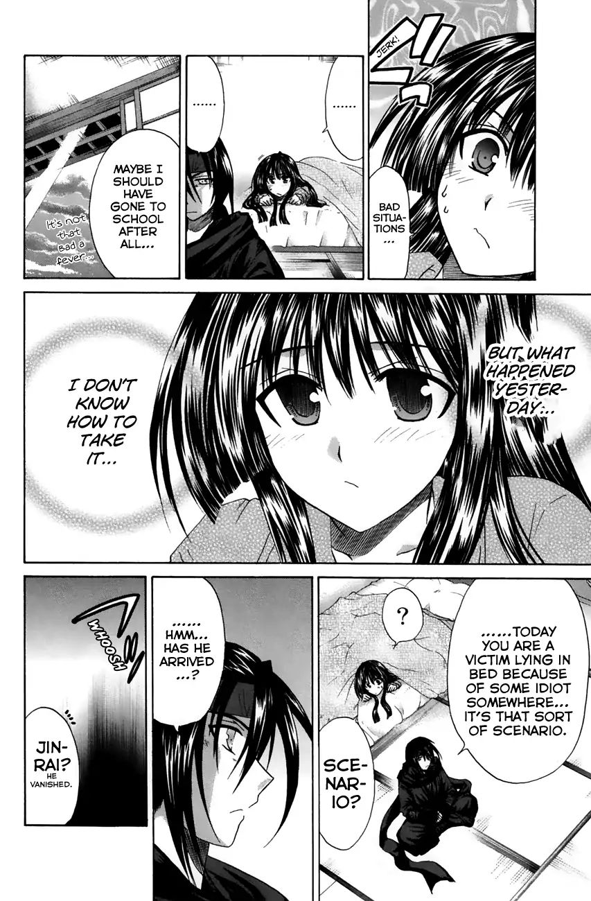 Kanade Chapter 20 #26