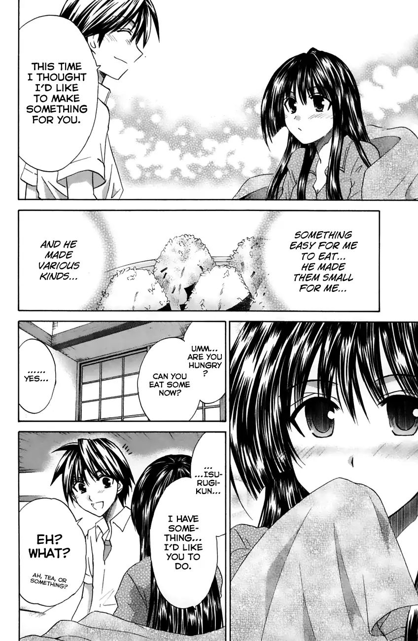 Kanade Chapter 20 #32