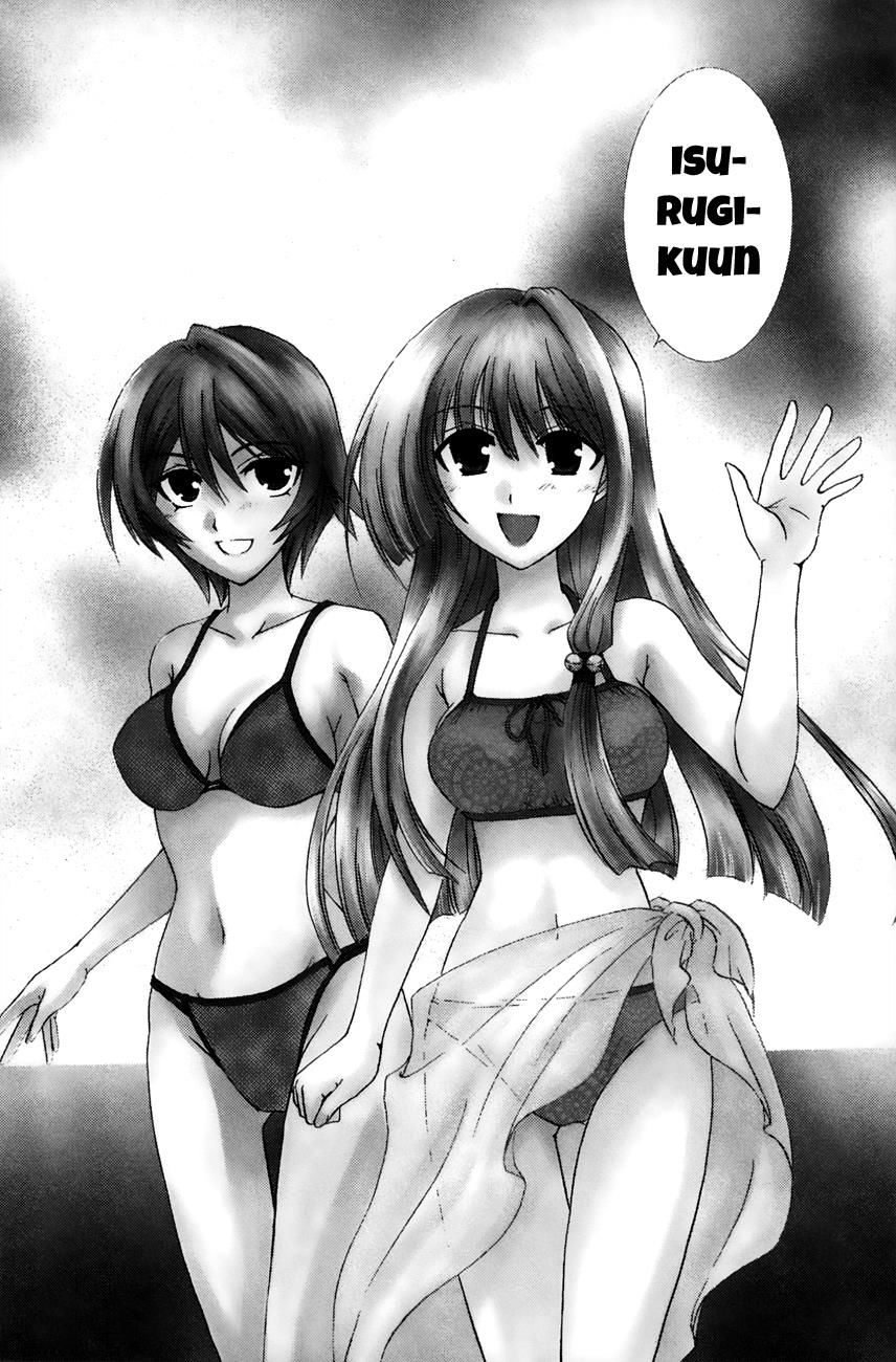 Kanade Chapter 16 #2