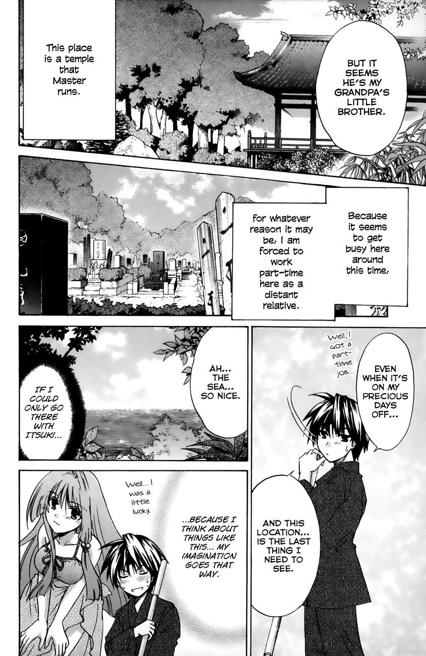 Kanade Chapter 16 #6