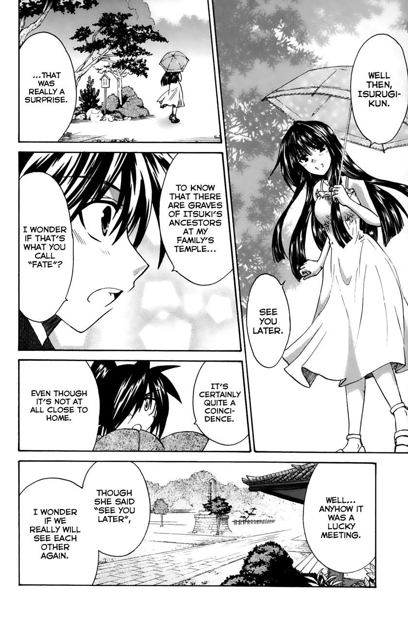 Kanade Chapter 16 #10