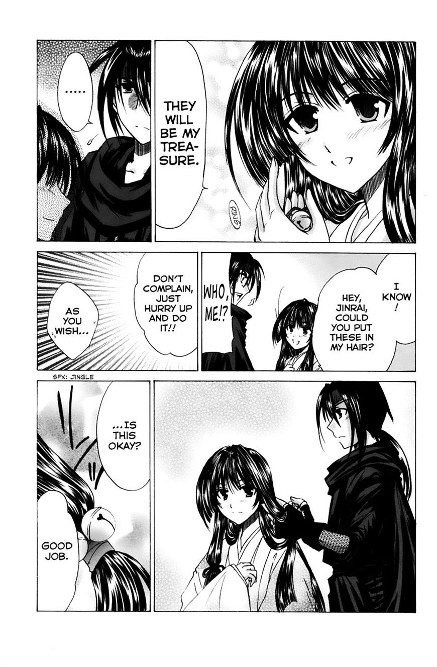 Kanade Chapter 13 #7