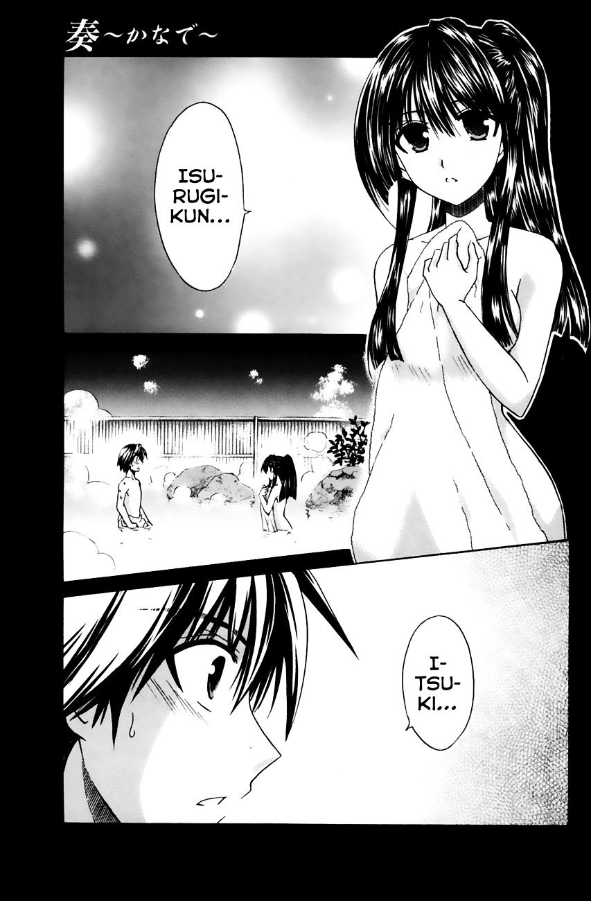 Kanade Chapter 11 #1