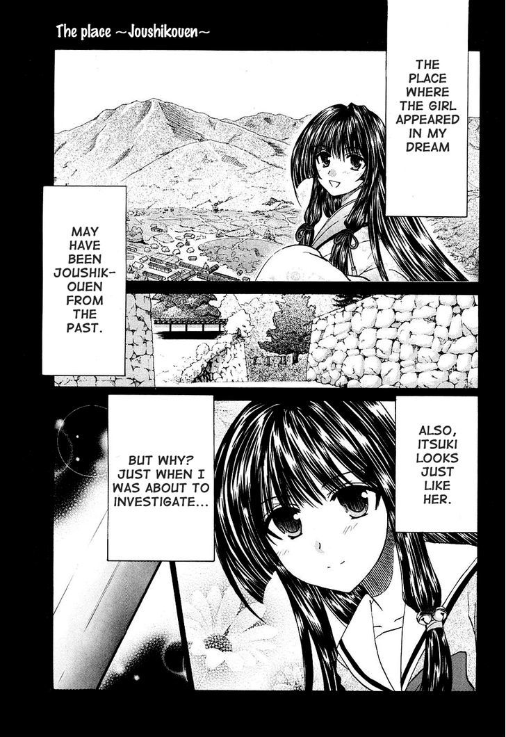 Kanade Chapter 8 #3