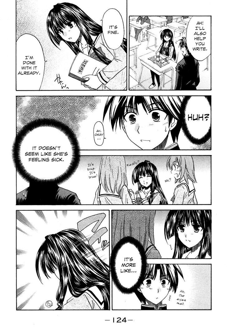 Kanade Chapter 8 #16