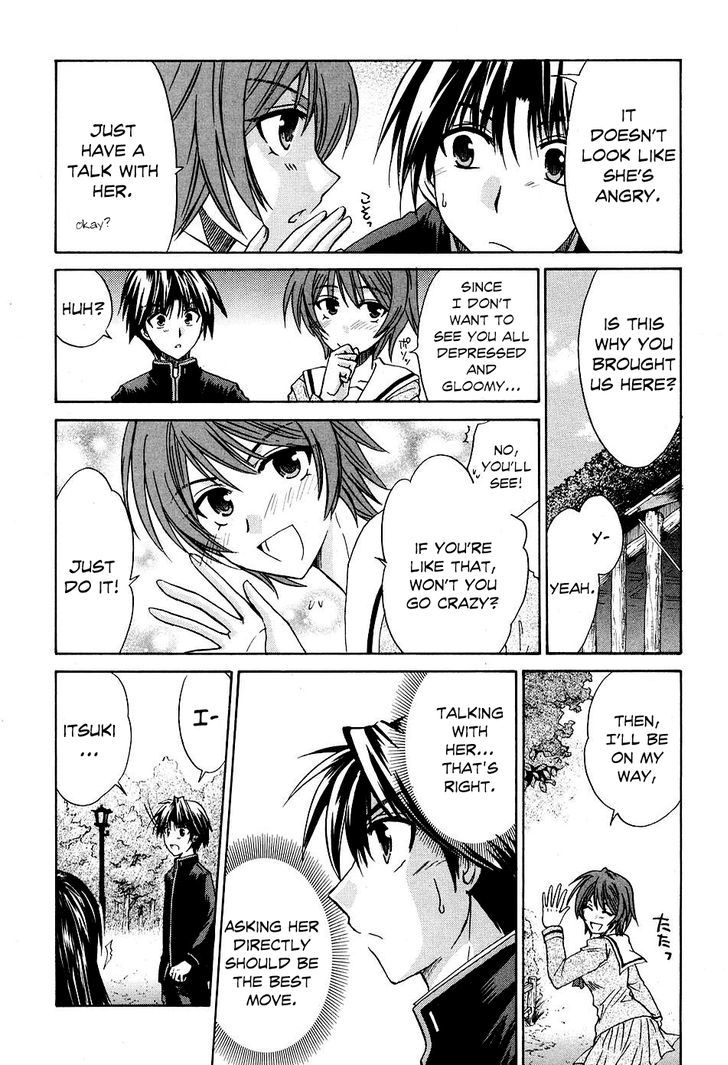 Kanade Chapter 8 #27