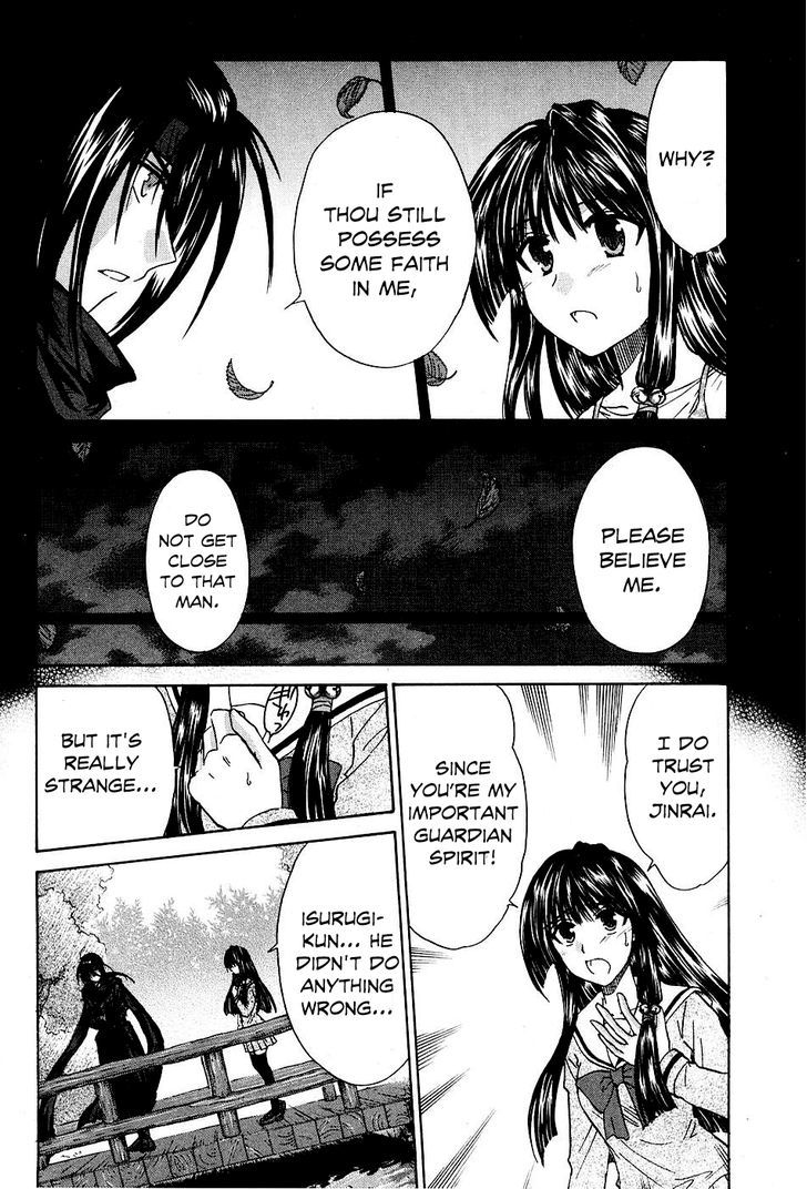 Kanade Chapter 8 #36