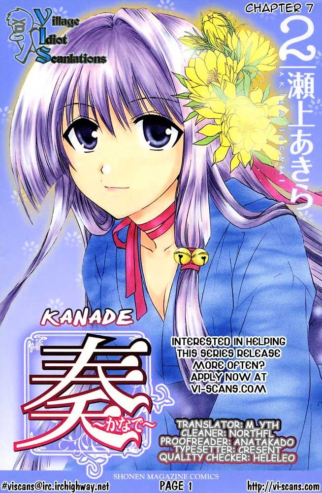 Kanade Chapter 7 #2