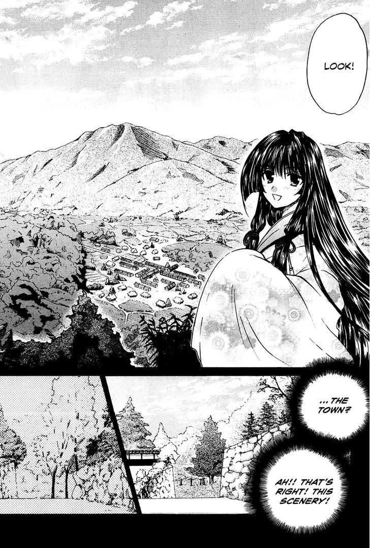 Kanade Chapter 7 #8