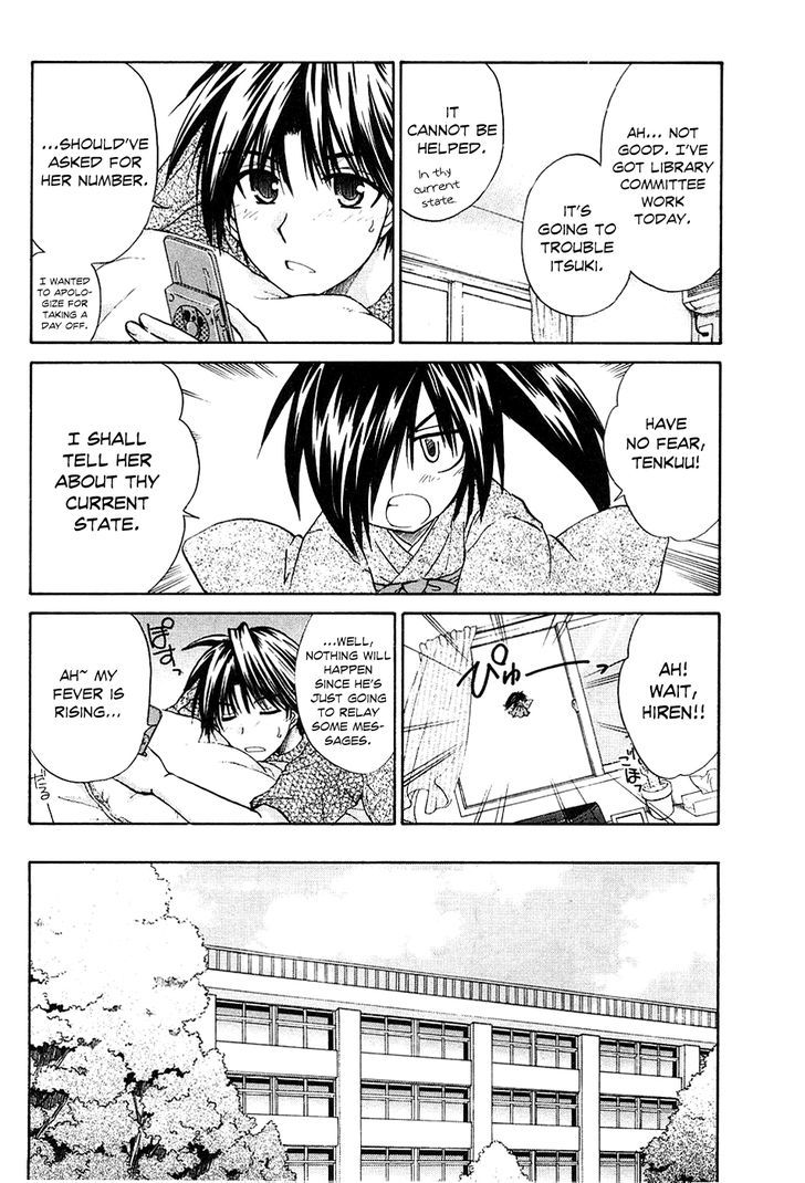 Kanade Chapter 6 #5