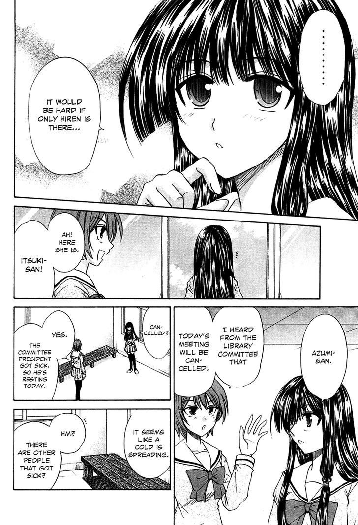 Kanade Chapter 6 #7