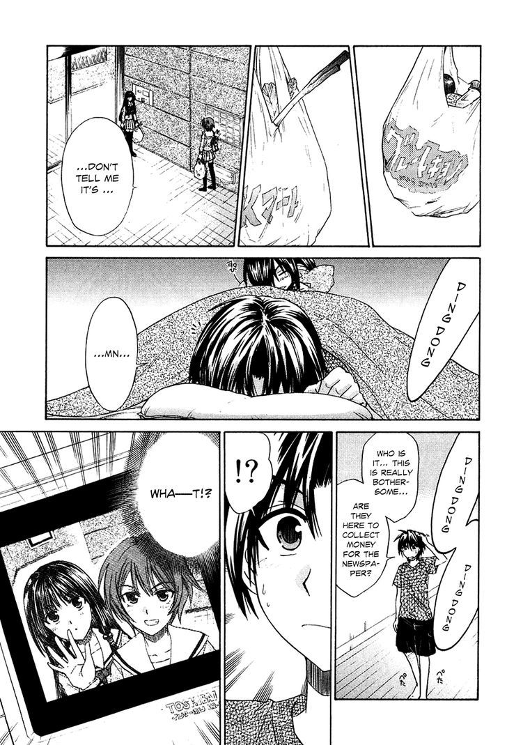 Kanade Chapter 6 #12