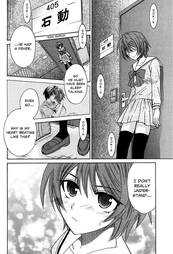 Kanade Chapter 6 #37