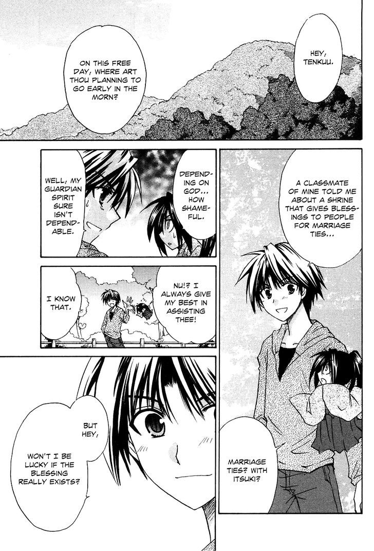 Kanade Chapter 5 #10