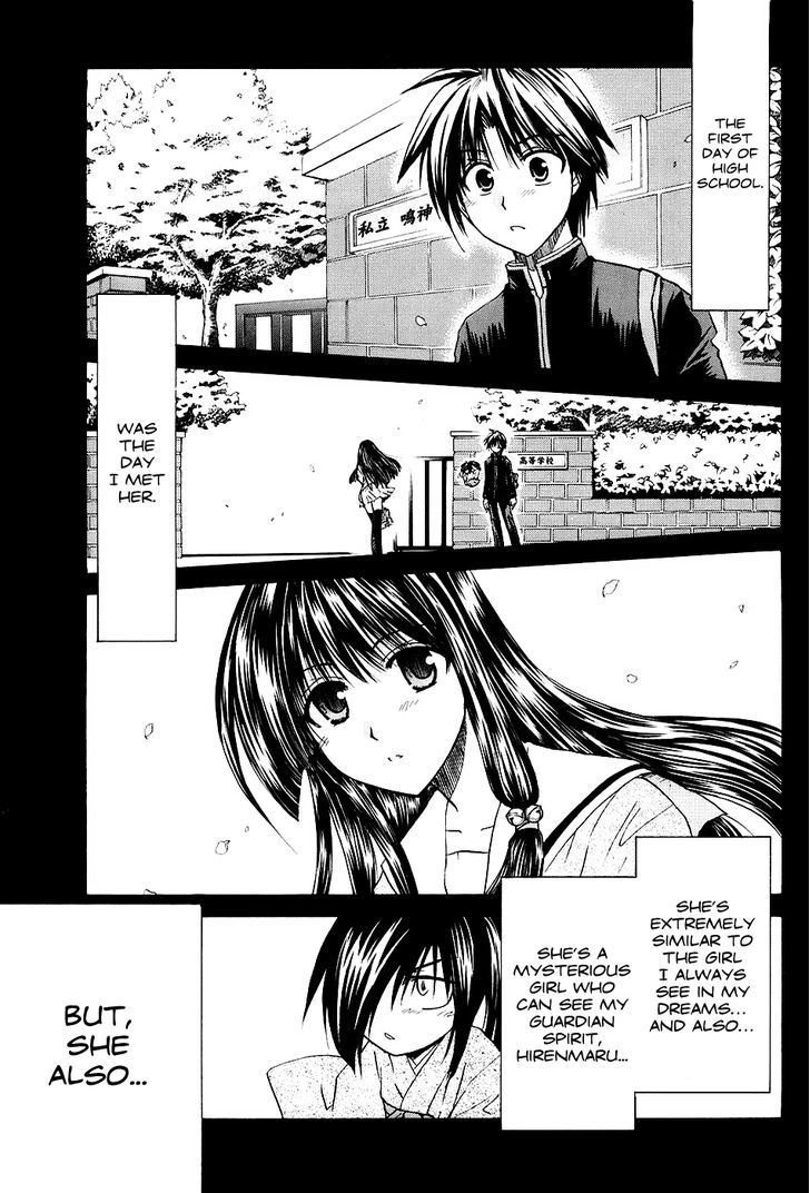 Kanade Chapter 2 #3