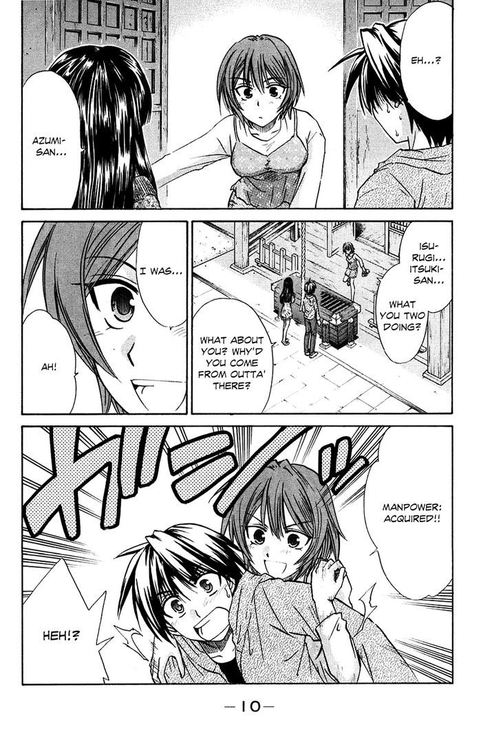 Kanade Chapter 5 #15