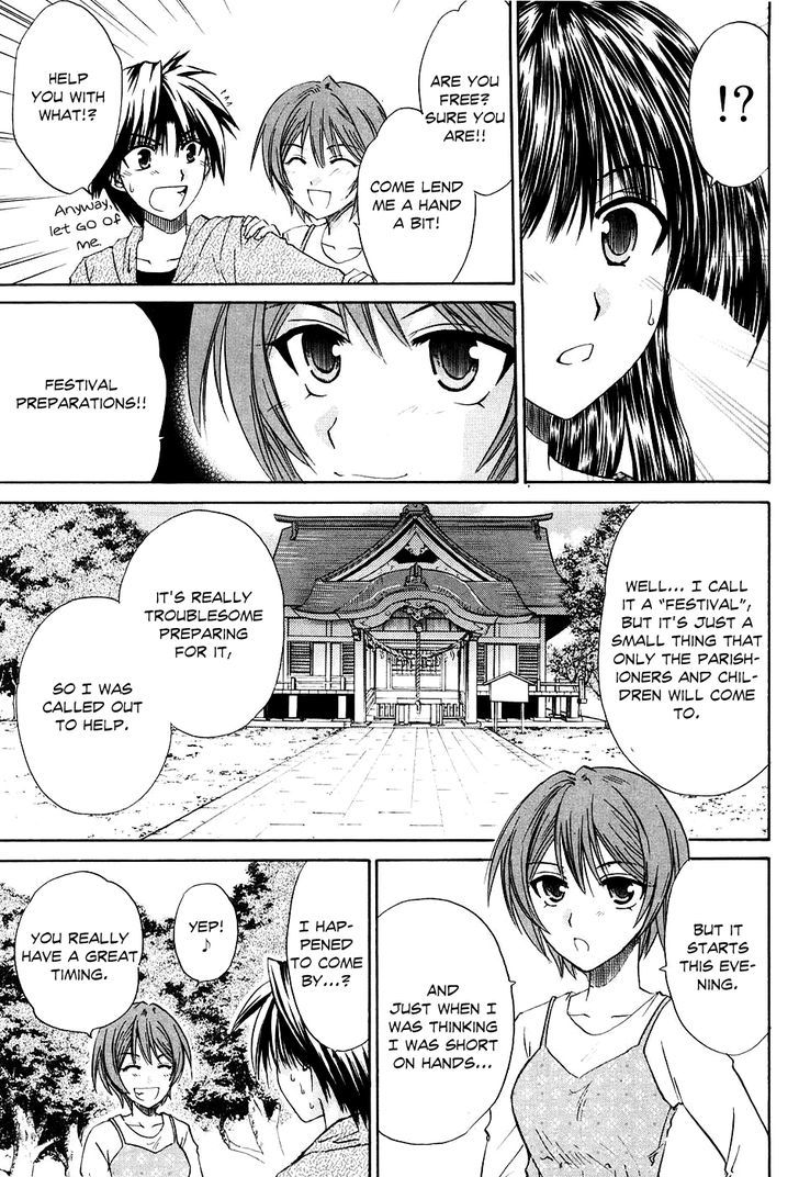 Kanade Chapter 5 #16