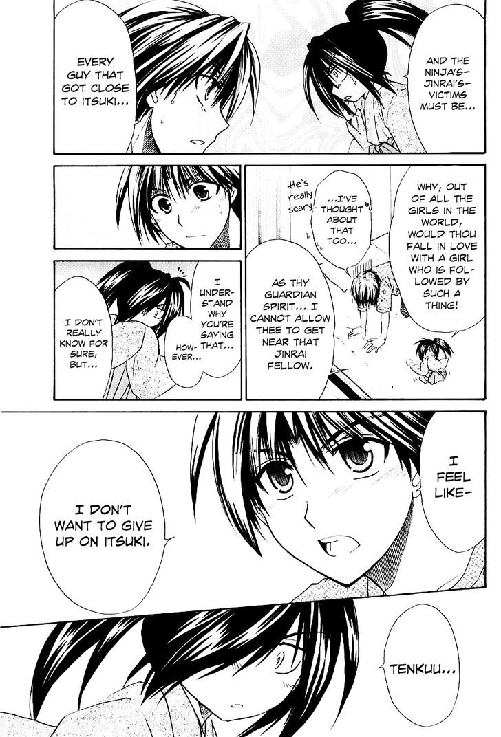 Kanade Chapter 2 #7