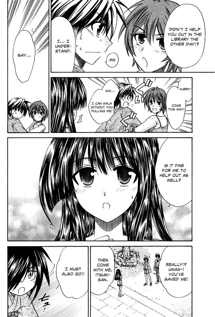 Kanade Chapter 5 #17