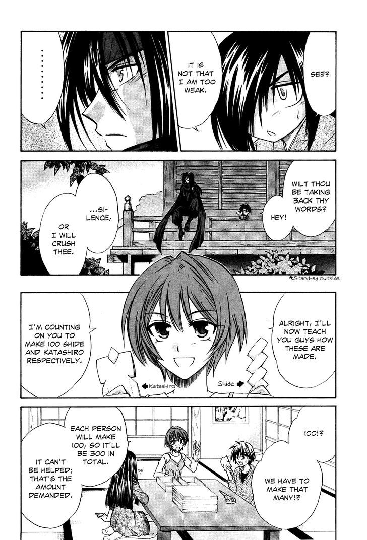 Kanade Chapter 5 #19