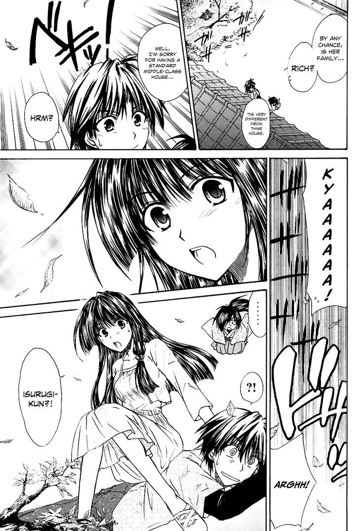 Kanade Chapter 2 #11