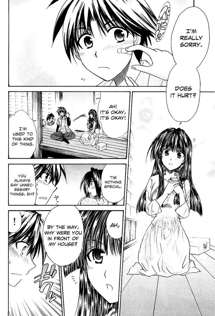 Kanade Chapter 2 #12