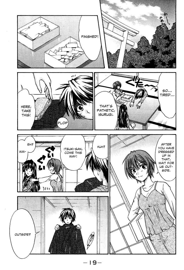 Kanade Chapter 5 #24