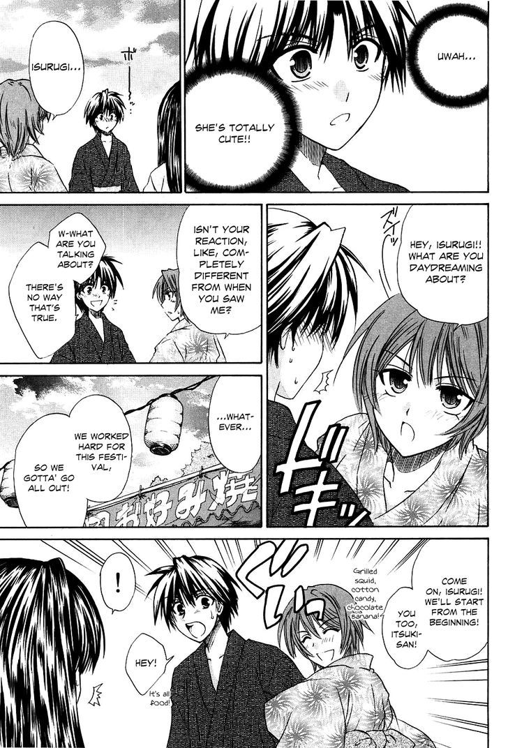 Kanade Chapter 5 #28