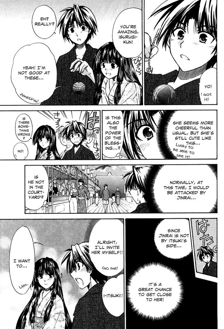 Kanade Chapter 5 #30