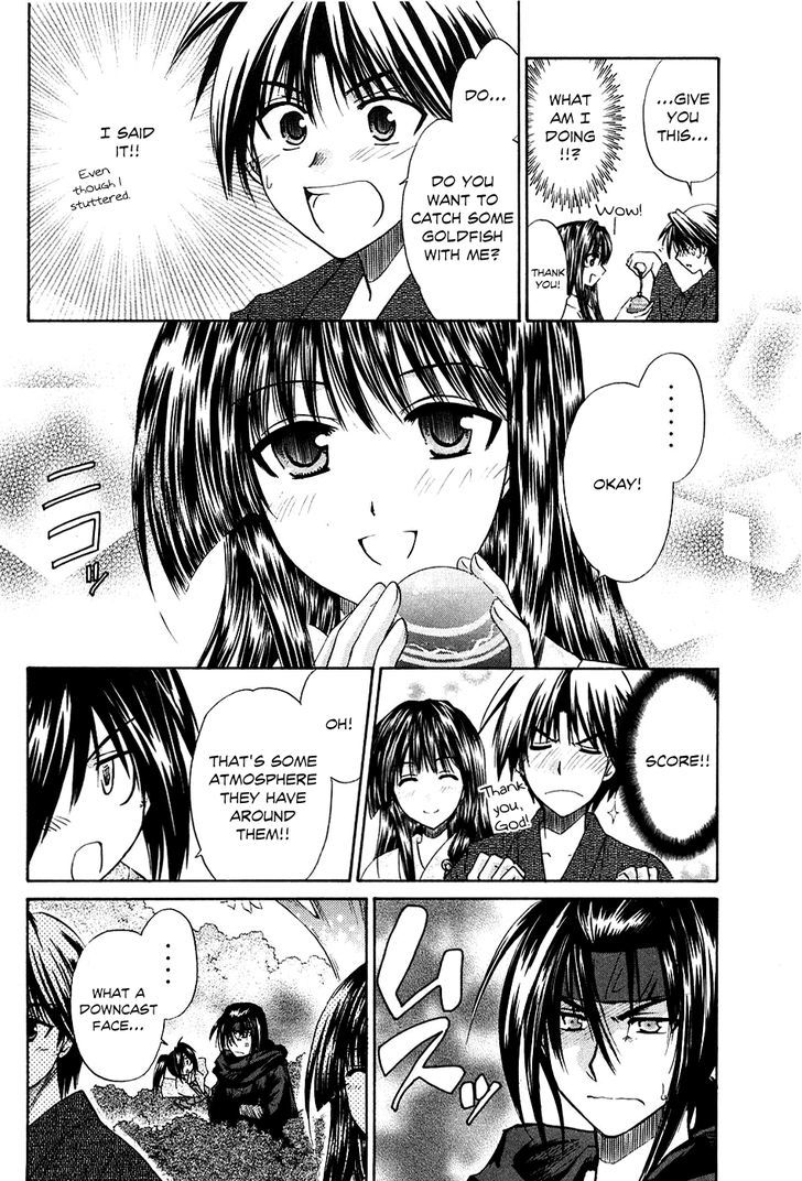 Kanade Chapter 5 #31