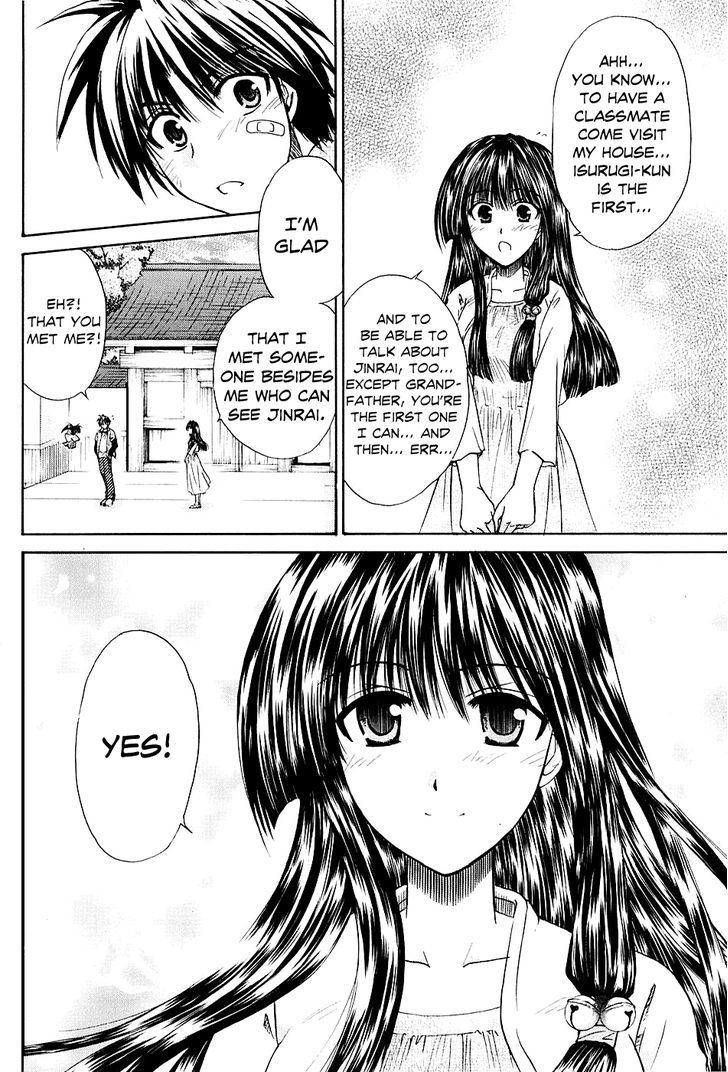 Kanade Chapter 2 #38