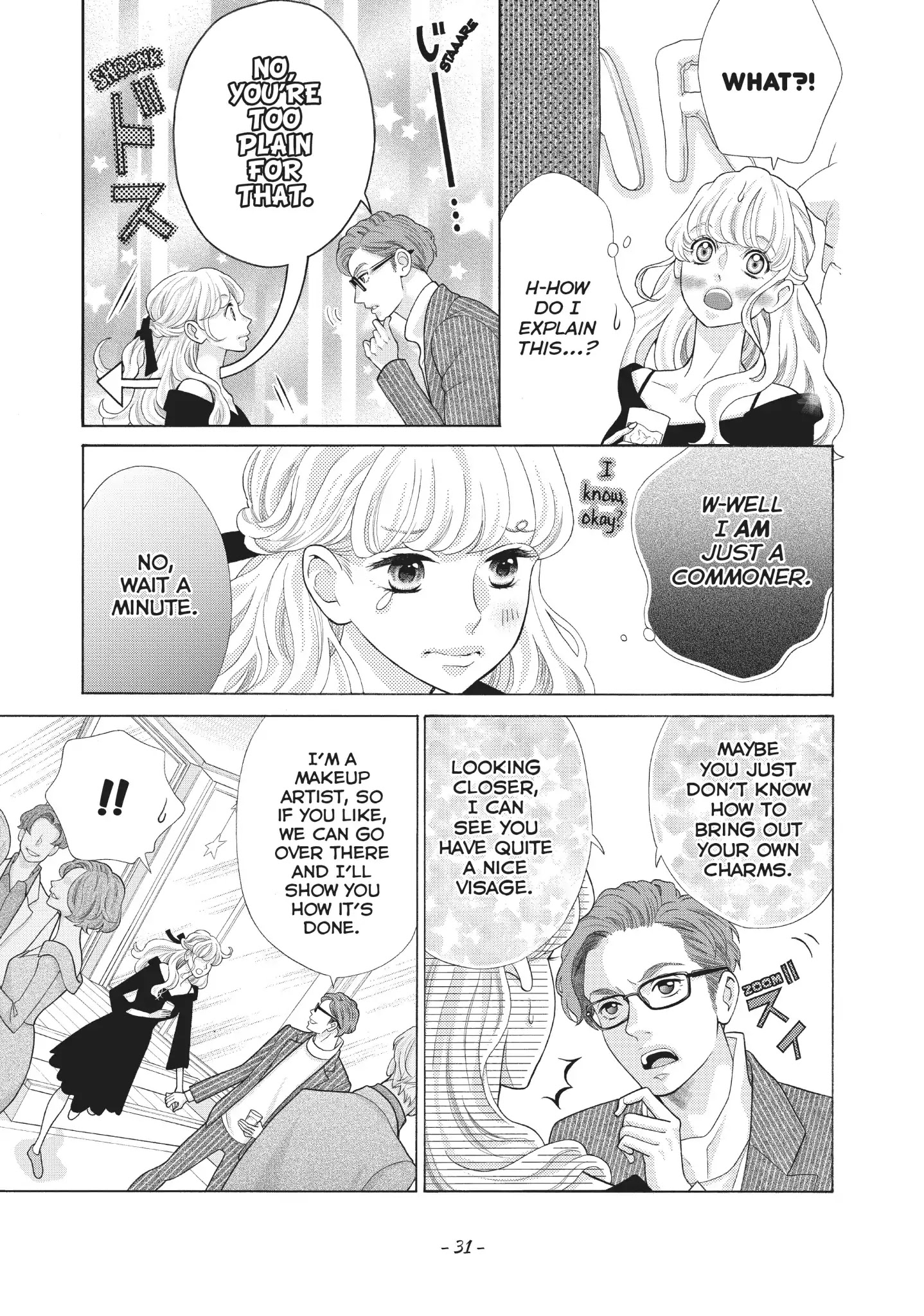 Gozen 0-Ji, Kiss Shi Ni Kite Yo Chapter 27 #31