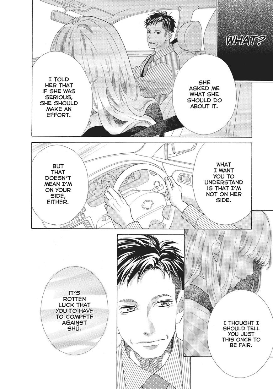 Gozen 0-Ji, Kiss Shi Ni Kite Yo Chapter 15 #15