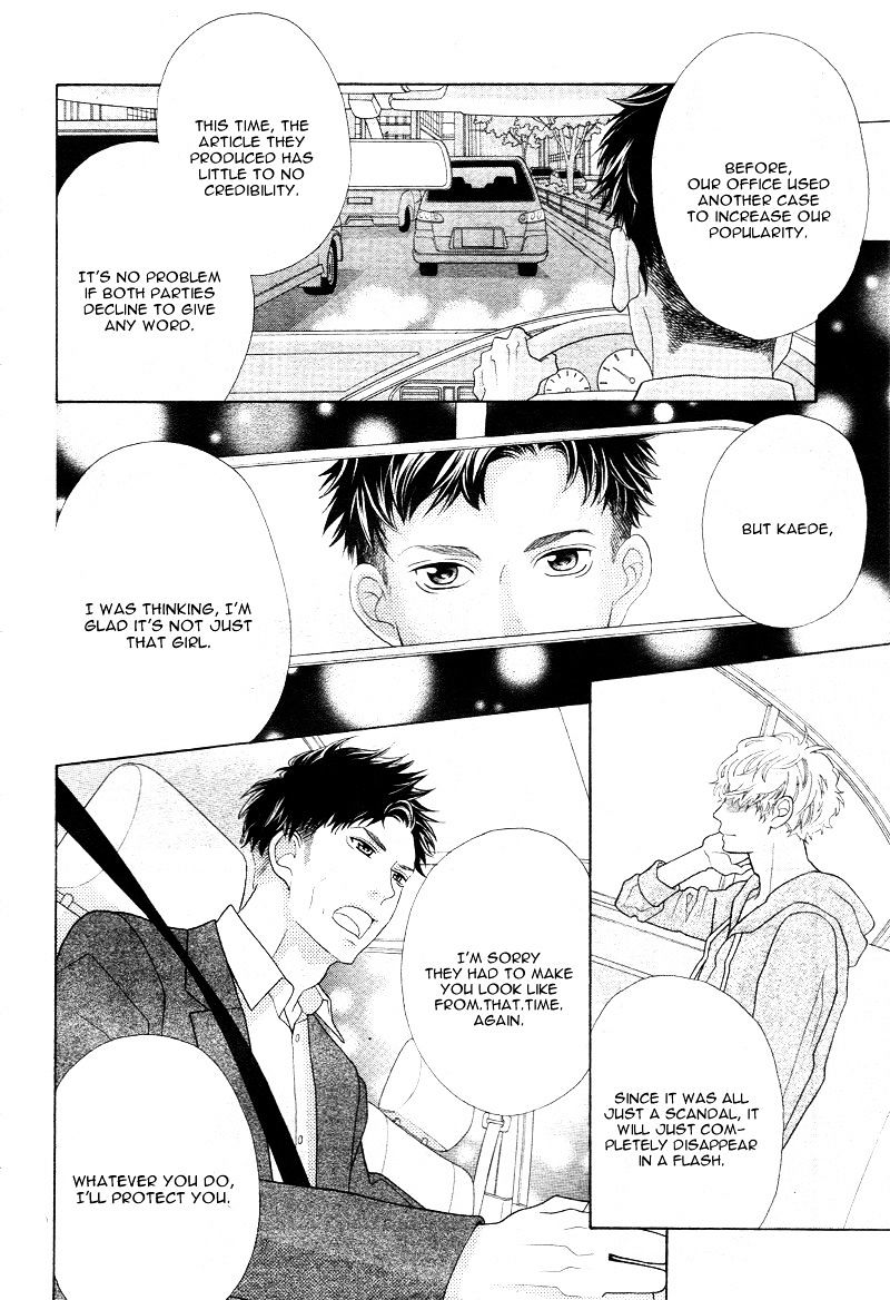 Gozen 0-Ji, Kiss Shi Ni Kite Yo Chapter 4 #24