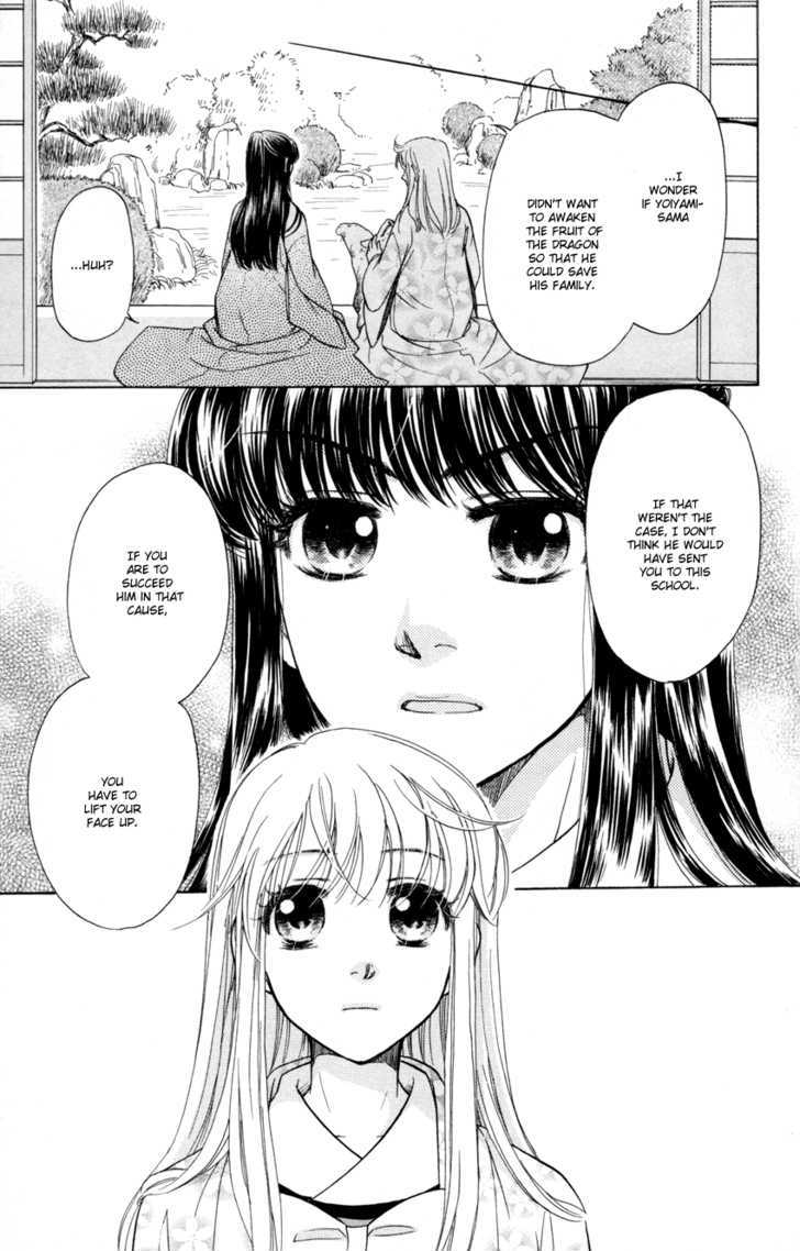 Ten No Ryuu Chi No Sakura Chapter 8 #19