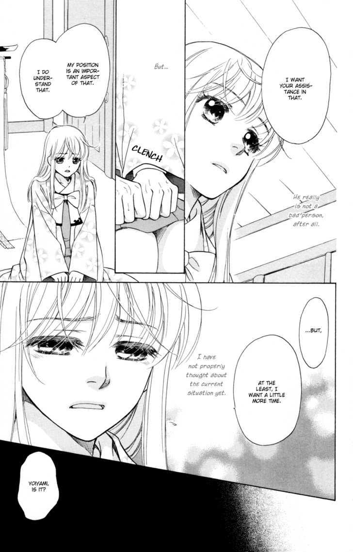 Ten No Ryuu Chi No Sakura Chapter 8 #27