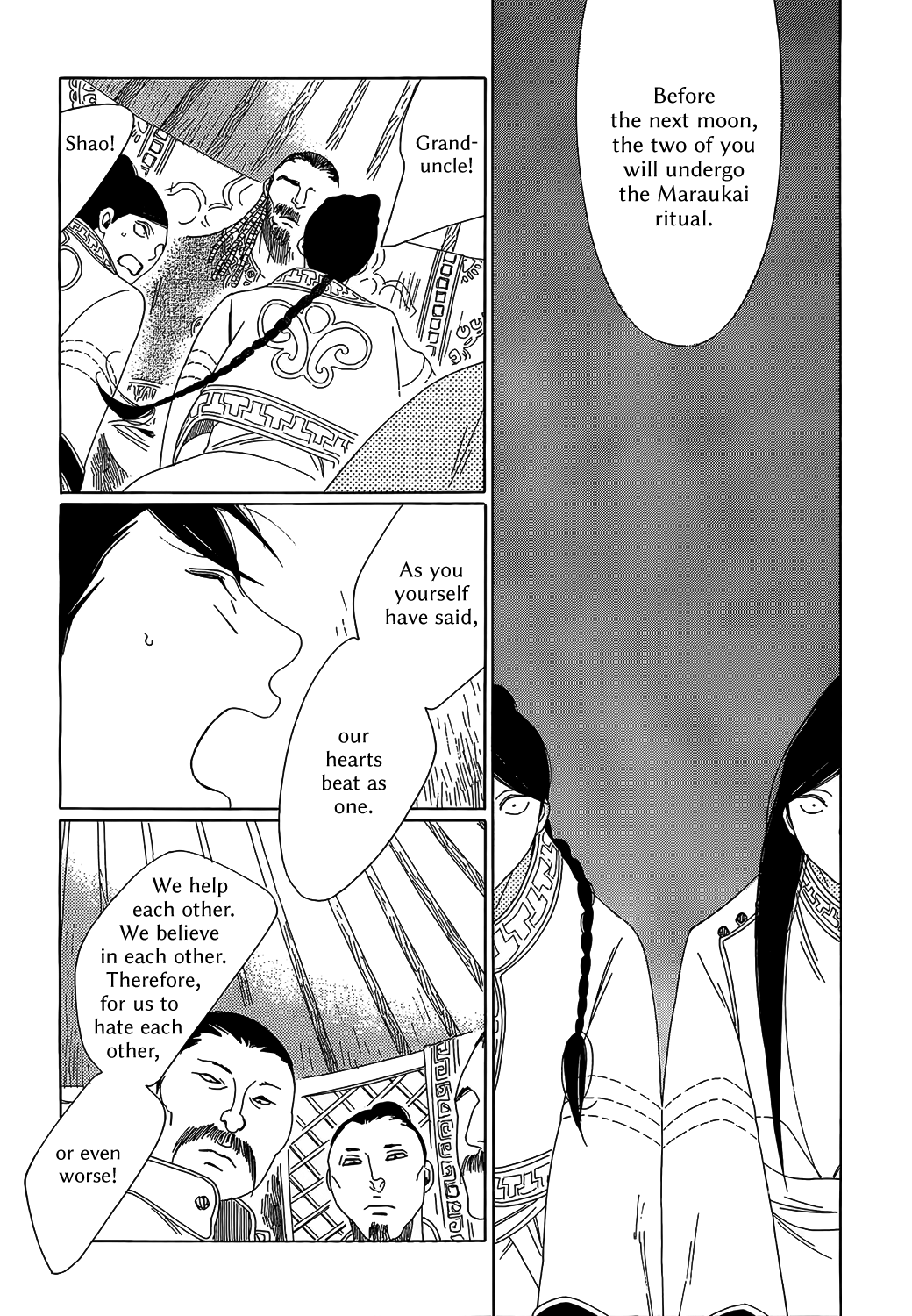 Oukoku Monogatari Chapter 6 #15