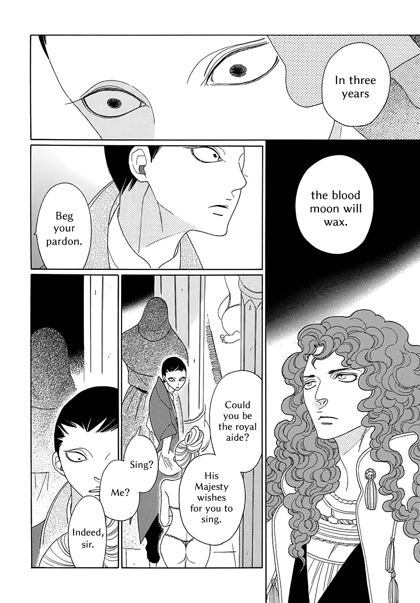 Oukoku Monogatari Chapter 4 #20