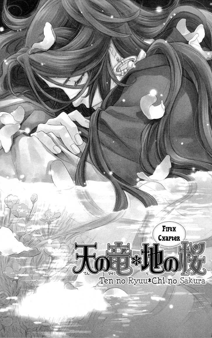 Ten No Ryuu Chi No Sakura Chapter 5 #2