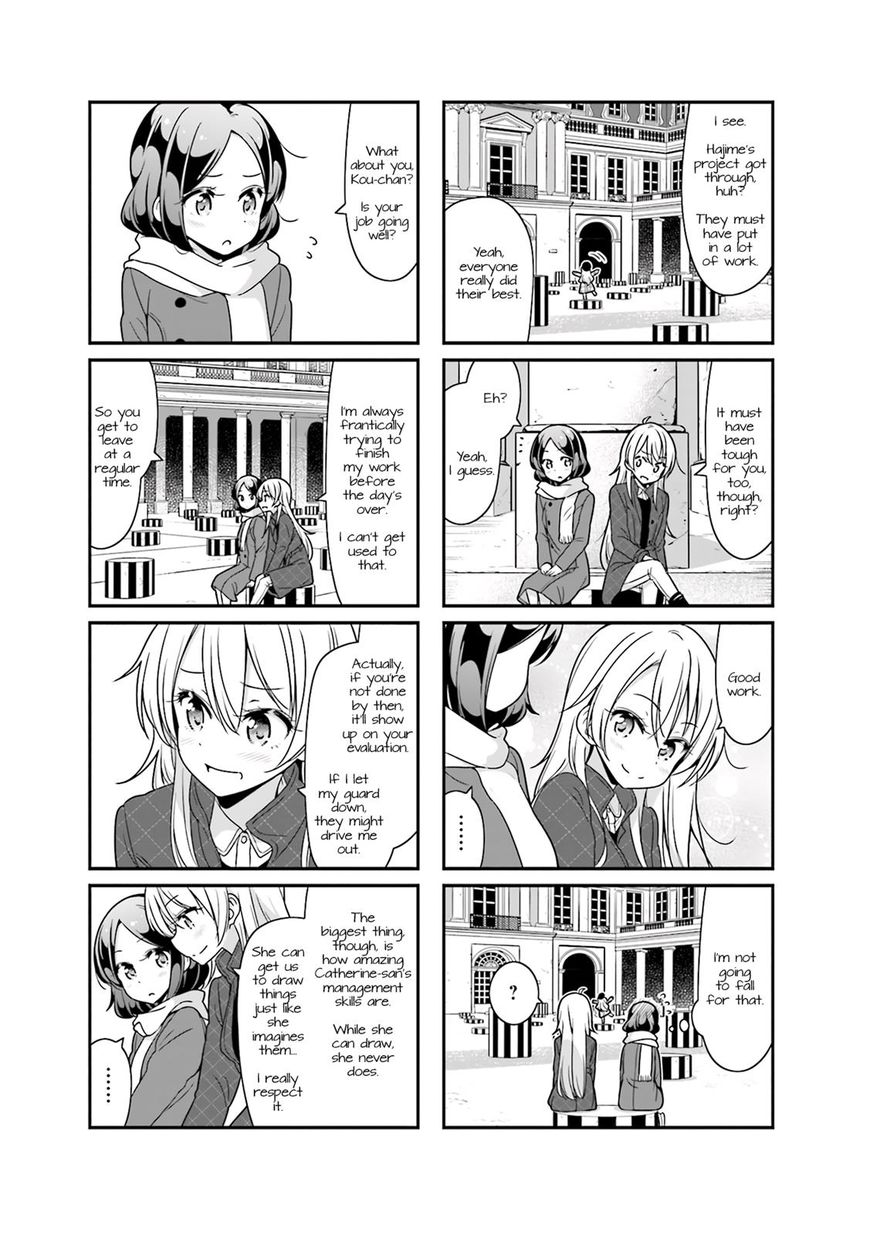 Shinkon Gokko Chapter 77 #3