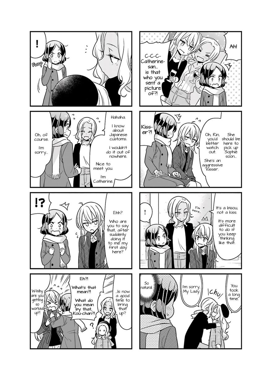 Shinkon Gokko Chapter 77 #4